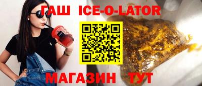 прущие крисы Бердск