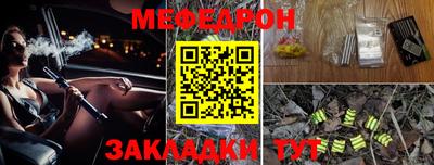 MDMA Белореченск