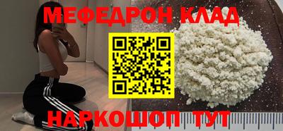 прущие крисы Бердск