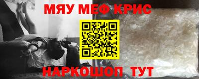 MDMA Белореченск