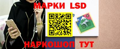 прущие крисы Бердск