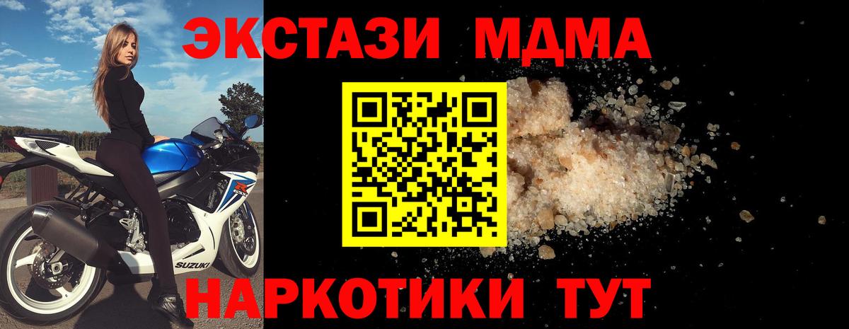 MDMA Molly  MDMA молли  Вход с VPN  Александров 