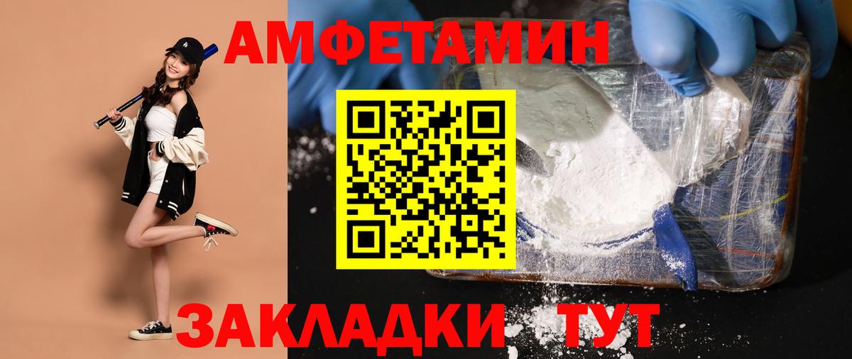 Метамфетамин Methamphetamine  Вход с VPN  Александров 