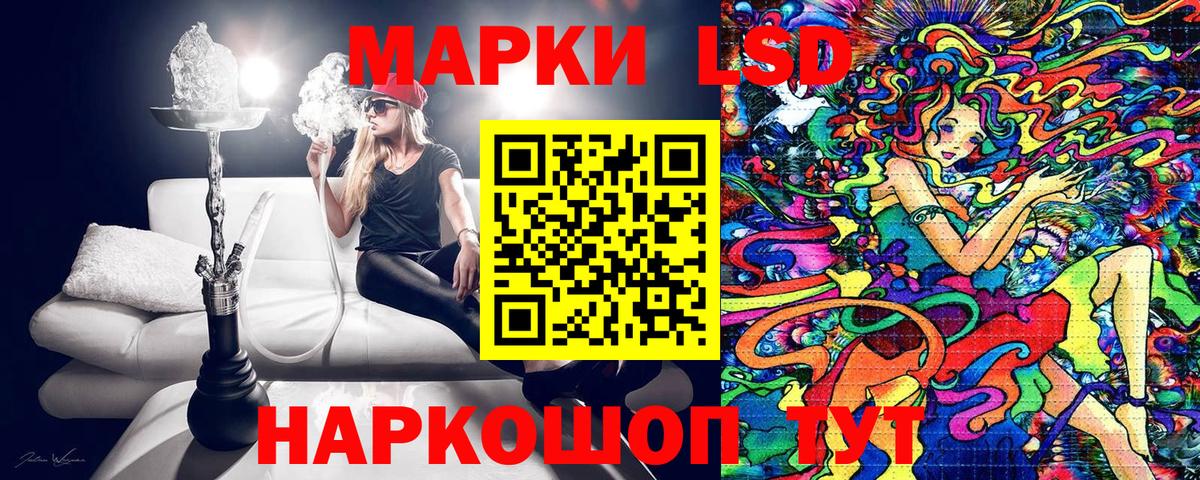 Марки N-bome 1,8мг Александров