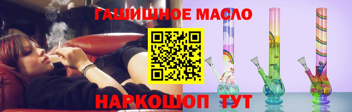 Дистиллят ТГК вейп  Вход с VPN  Александров 