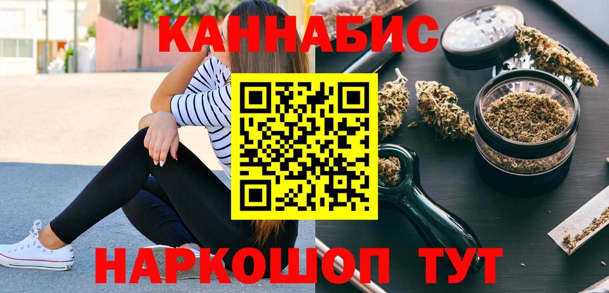 Конопля AK-47  Вход с VPN  Марихуана MAZAR  МАРИХУАНА гибрид  Александров 